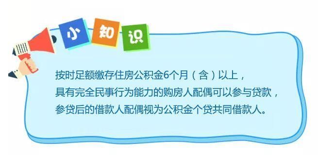 重庆首套房贷款利率上调，购房成本再攀升!