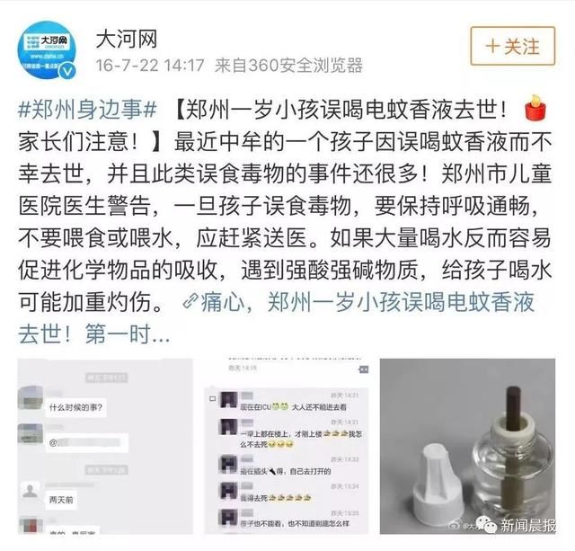 提醒1岁孩子喝了一口这个险丧命，南宁的夏天几乎家家都在用！