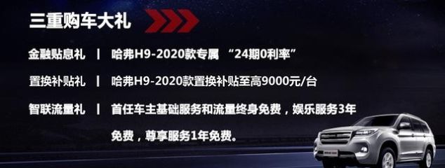 丰田霸道2020款价格