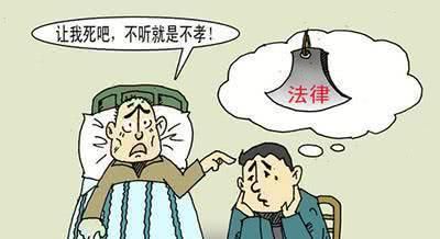 安乐死合法的国家