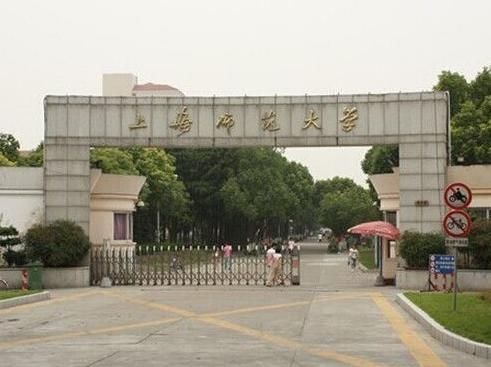 上海师大入选教育部卓越中学教师培养计划实施