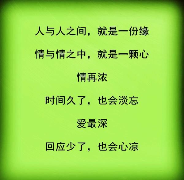 家家有本难念的经，人人有首难唱的曲！句句大实话！