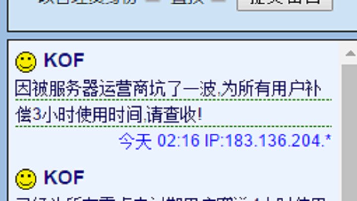 绝地求生外挂公布新版封号机制:13杀是红线 爆头率要低于38%