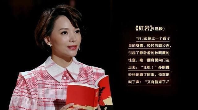 主持人大赛董卿不在