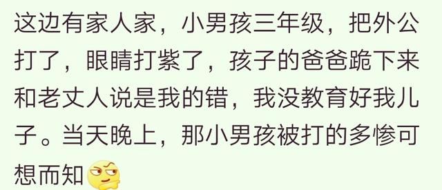 育儿专家说不能体罚孩子！网友：都是凭本事挨得揍，传统不能丢