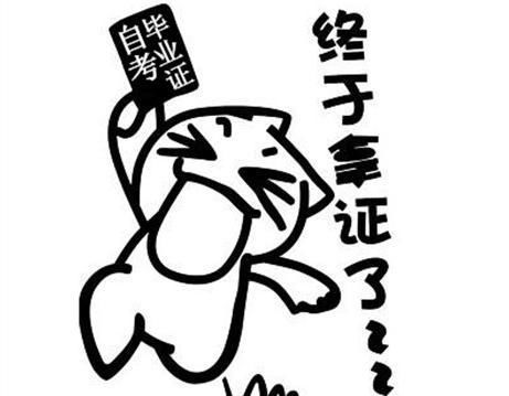 经常听说专升本专套本与自考,但是它们有什么