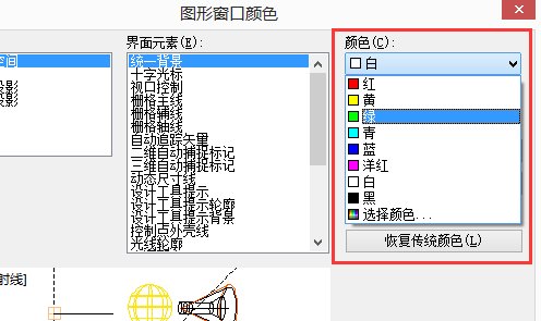 cad修改颜色背景布局标识cad路灯用什么图纸符号图片