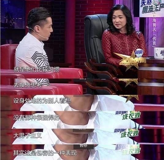 千万别和上海男人谈恋爱, 我是认真的