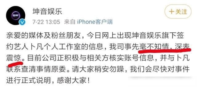 合同违约律师函