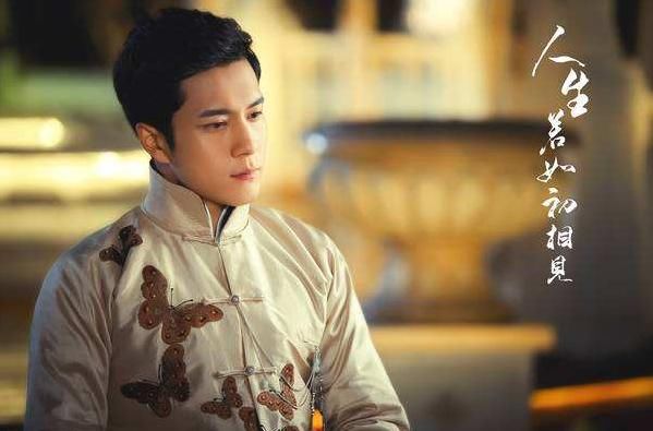 《人生若如初见》盘点韩东君护妻的霸道场面,