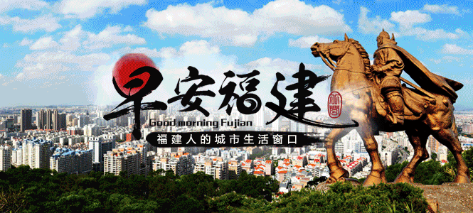 广东浙江福建3省8市,联名争取杭深高铁二线,你支持吗?