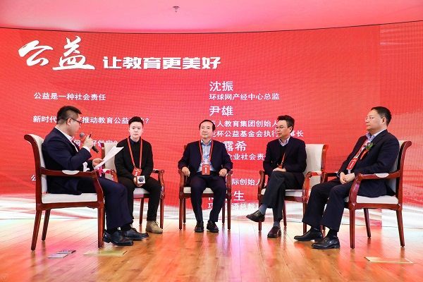 环球人物年度盛典