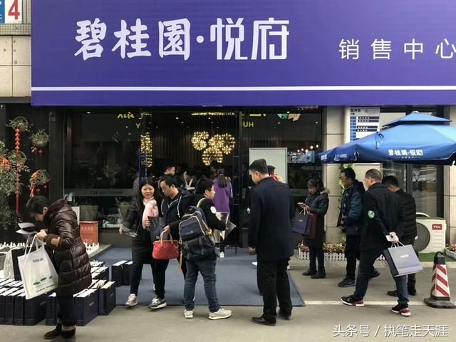 摇友们，成都双流碧桂园悦府踩盘信息分享