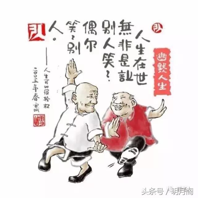 2018年最好的活法：记住这些话，这就是答案！