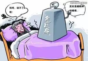 睡觉鬼压床，真是鬼上身？科学揭秘这种诡异体验……