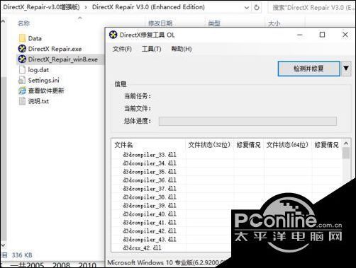 Win10系统下使用OBS全屏录制Dota游戏的方法