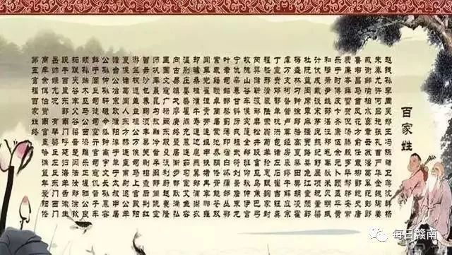 2019年全国姓氏排行榜_中国最尊贵的八个姓氏,一直是百家姓中的佼佼者