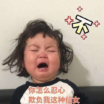 软萌小表情:撒娇哄男友想到,开心你就好必备照片包拍天天p图表情图片