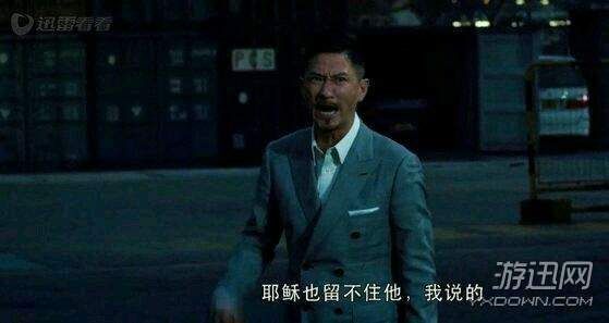 段坤我吃定了是什么梗?段坤我吃定了是什么电