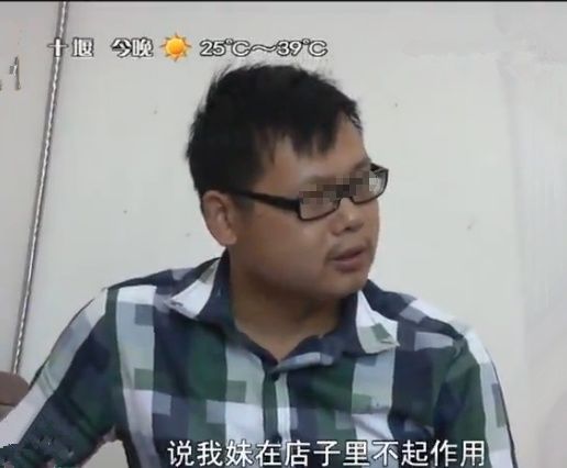 妻子将妹妹赶出家门，丈夫火冒三丈要求离婚，丈夫:忘恩负义