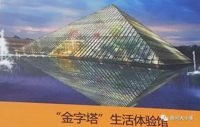 商河要建两个“金字塔”，2022年前竣工！快来看看规划图……