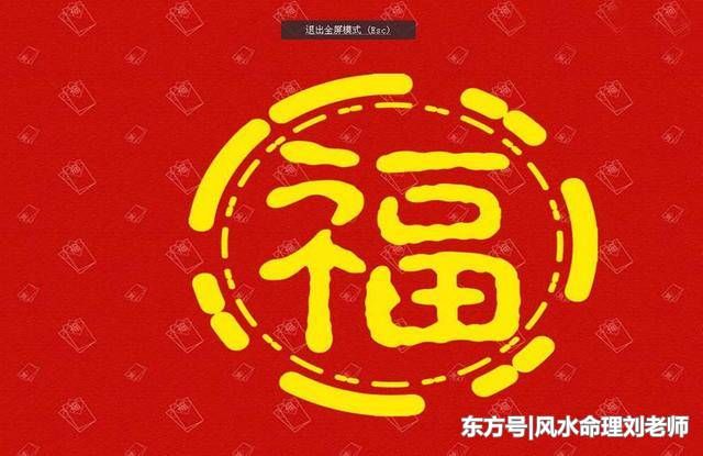 2月24号起财运红到发紫的生肖，2018年咸鱼翻身做富翁！