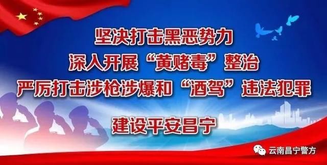 整治保安着装乱像 警方教您识别真假警服