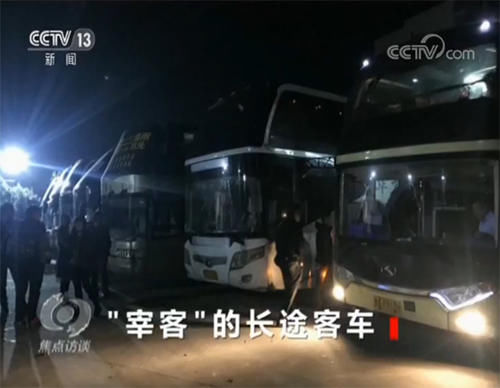 载客变宰客湘乡市