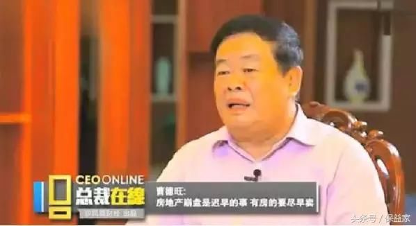 中国税延养老险试点启动，房产税写进政府工作报告！