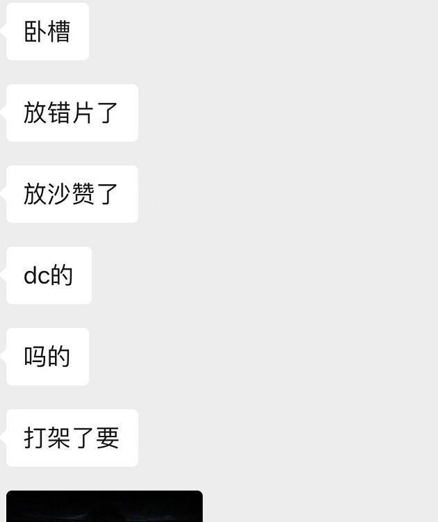复联4也闹乌龙?英语版被改成国语版忍了,放出