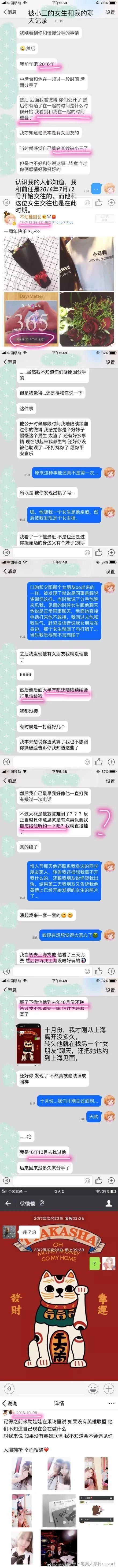 继xiyang、Spirit之后，LPL又出现一位渣男，还是个官方解说？