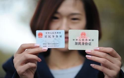 身份证信息泄露对自己有什么危害