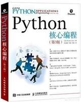 7本Python必读的入门书籍,你看过吗?(附福利)