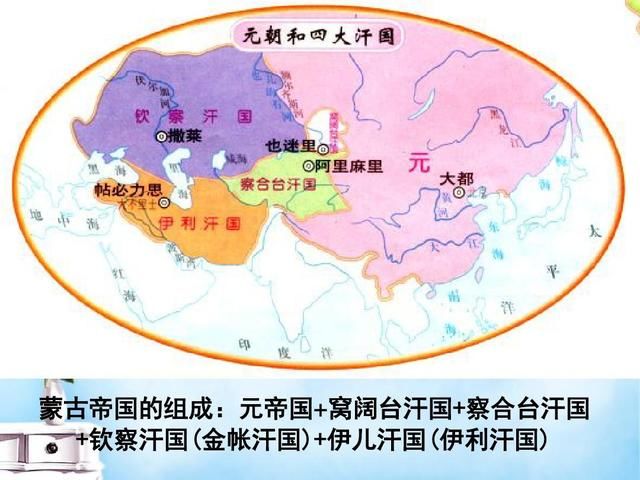 蒙古帝国中的伊利汗国是如何灭亡的?
