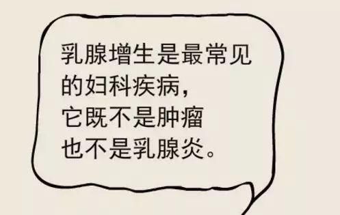 【健康】让生活远离“胸”险……中西医乳腺专家谈保养要点!