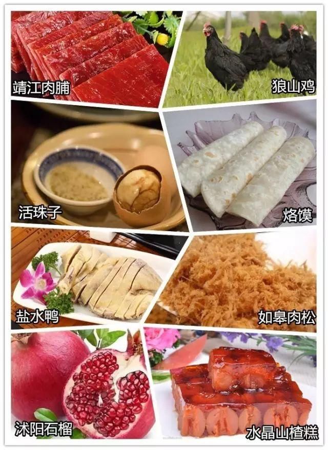 为什么要留在江苏?这是我听过最好的答案!