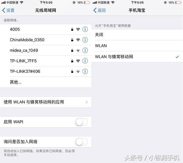ios12app图片加载不出来怎么办?别着急,解决办