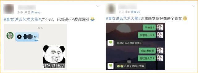 我劝你找个爱怼人的女朋友，又虐又爽