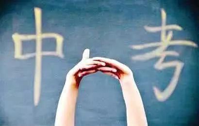 2018年秋季起,山东艺术科目将纳入中考成绩