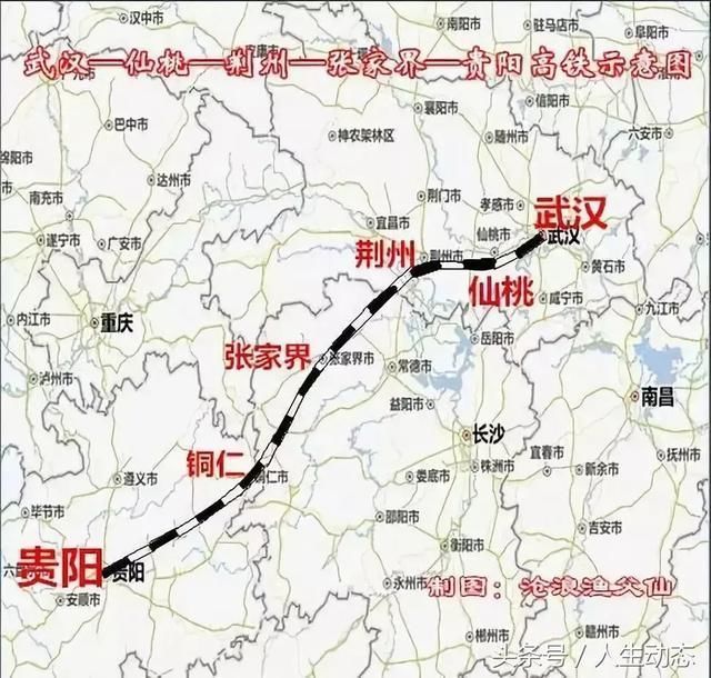 湖北至贵州高铁大规划,沿途设9个站点