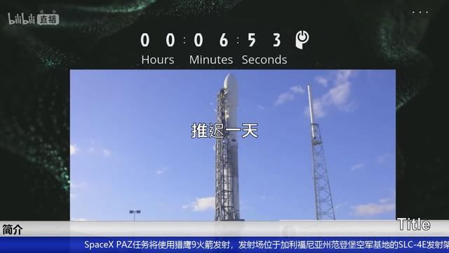 SpaceX将于明天发射两颗演示卫星