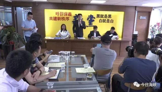 杀鸡儆猴？锁岛之实？台当局禁新党青年出境 无法参加海峡论坛