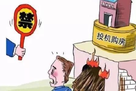 没买房的恭喜了!国家宣布5个大消息，2018年宜昌房价即将...