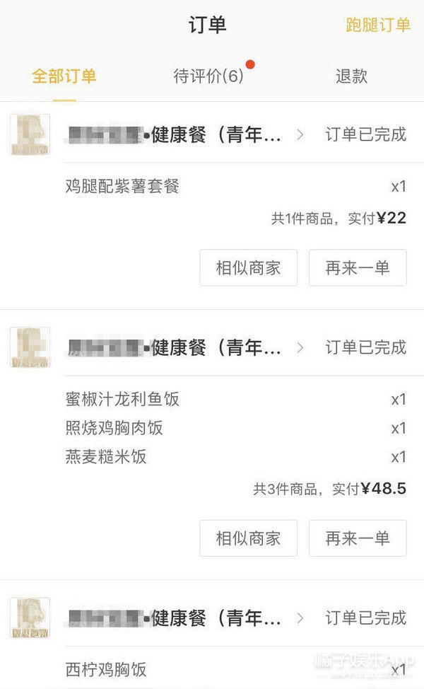 生活都浓缩在外卖订单里，最真实的自己是什么样子？