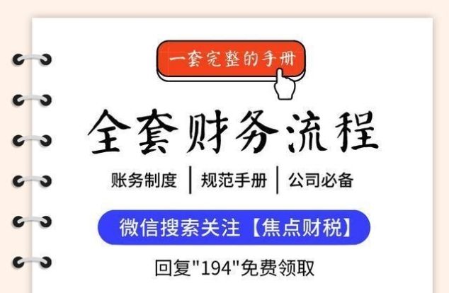 营业执照增资流程