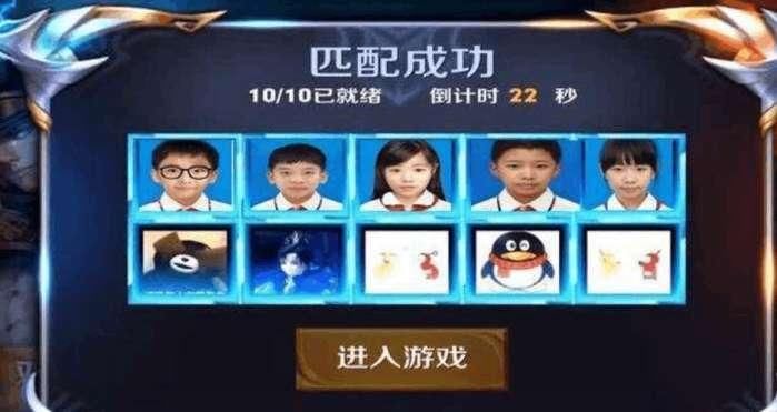 月入3万的王者荣耀程序员, 回家被亲戚“奚落”: 毁了下一代!