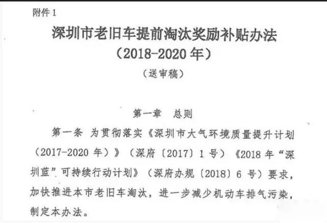 国三柴油货车最高可补9万5！新一轮老旧车淘汰补贴办法即将落地！