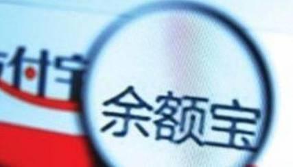 老百姓关心的存钱方式,存到哪里才会升值,放在