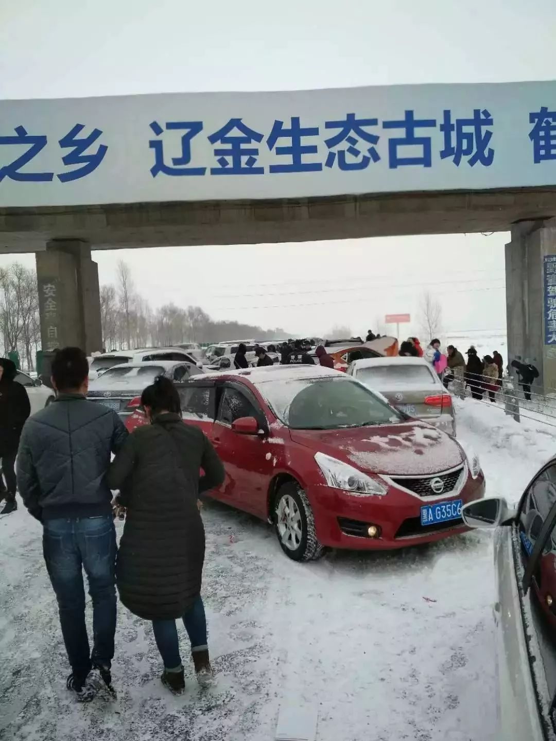 大年初一降雪，省内部分高速封闭!最新:全省多地发布道路结冰预警