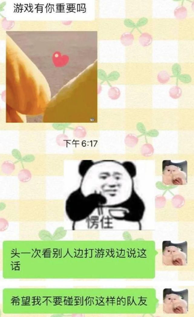 我劝你找个爱怼人的女朋友，又虐又爽